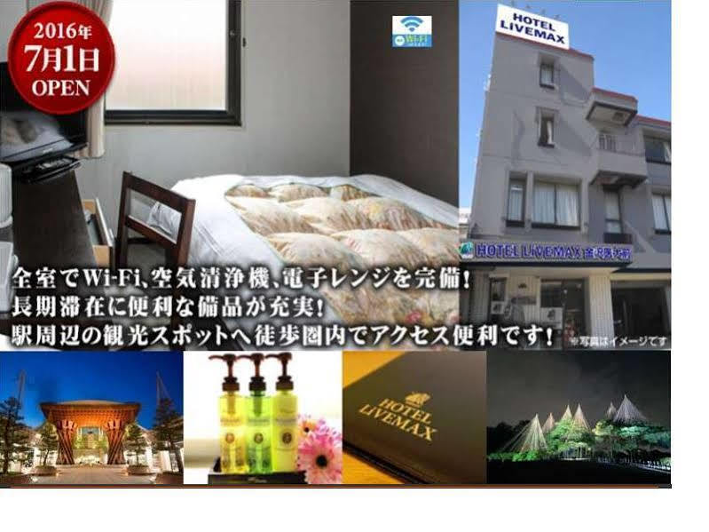 Hotel Livemax BUDGET Kanazawa-Idaimae Uchinada Bagian luar foto